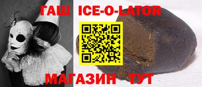 дистиллят марихуана Партизанск
