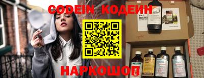марки nbome Магнитогорск