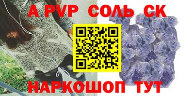 ALPHA-PVP Первоуральск