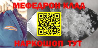 ALPHA-PVP Первоуральск