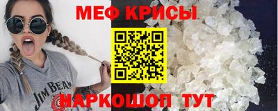 ALPHA-PVP Первоуральск