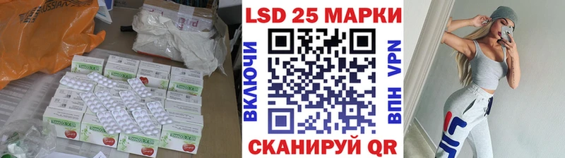 Лсд 25 экстази кислота  Урус-Мартан 