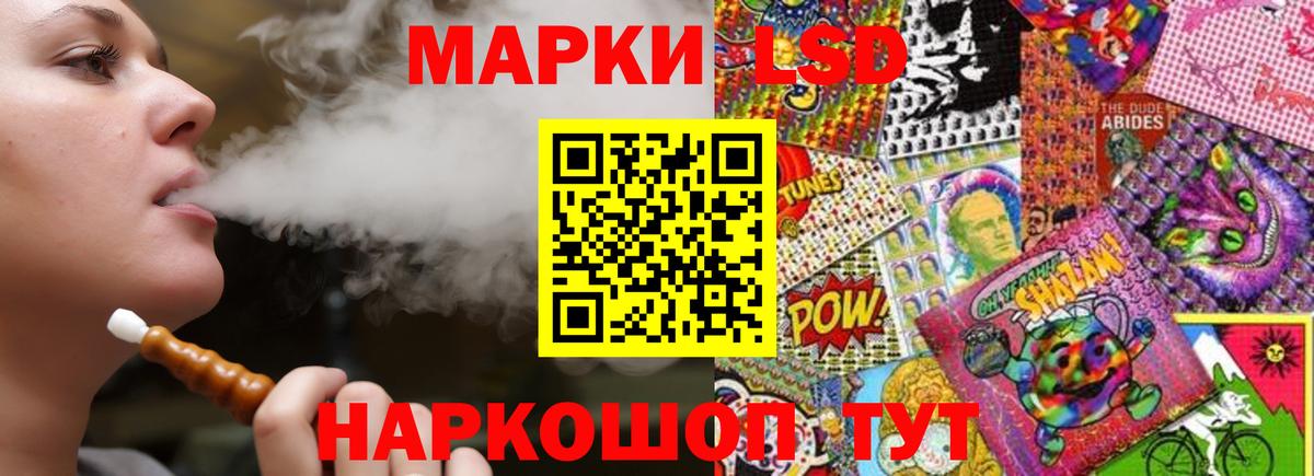 Лсд 25 экстази кислота  блэк спрут маркетплейс  Урус-Мартан  Вход с VPN 