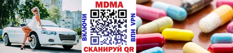 где найти наркотики Урус-Мартан МДМА молли