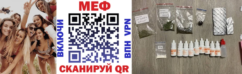 blacksprut сайт  Урус-Мартан  Меф 4 MMC  цена  