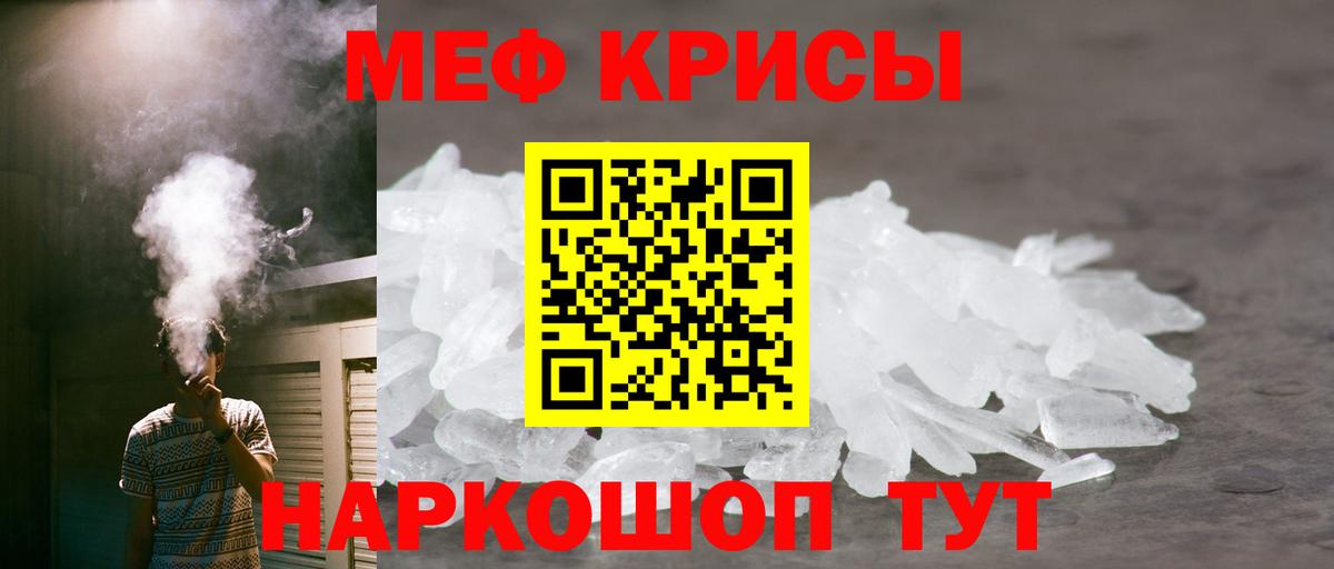 Урус-Мартан  МЯУ-МЯУ  Вход с VPN  МЯУ-МЯУ  МЯУ-МЯУ мука 