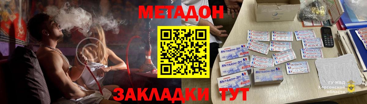 Каннабис Урус-Мартан