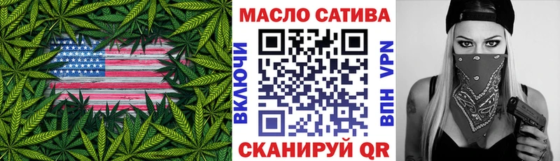 Дистиллят ТГК вейп цена Урус-Мартан