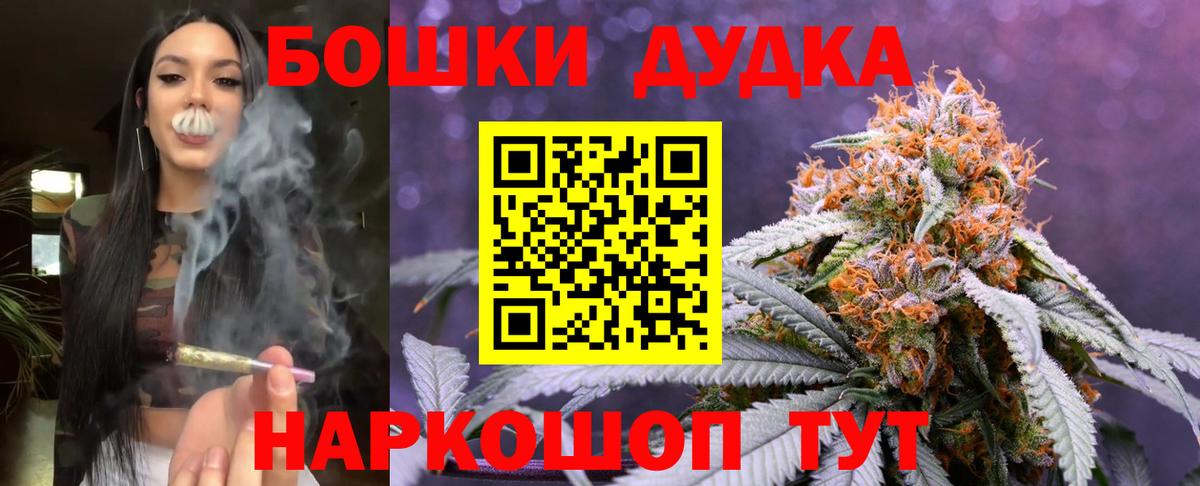 Урус-Мартан  Конопля план  МАРИХУАНА Bruce Banner  Вход с VPN  Шишки марихуана тримм 